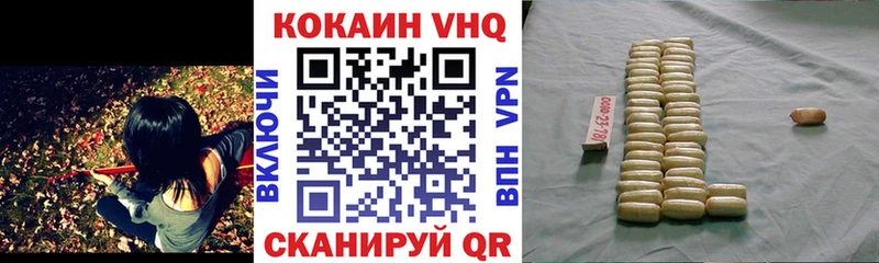 Купить Alpha PVP  Меф мяу мяу  ГАШ  Амфетамин  Cocaine  Георгиевск