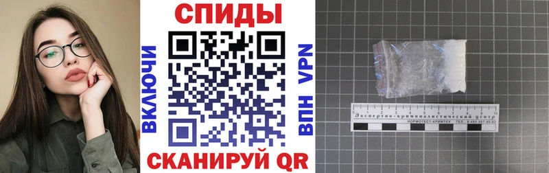 Купить  Георгиевск  Amphetamine 97% 