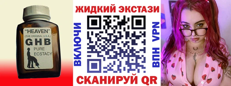 Бутират 99%  Купить где  Георгиевск 