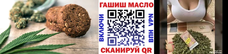 Canna-Cookies конопля Купить где Георгиевск