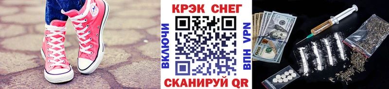 COCAIN Fish Scale  Купить где  Георгиевск 