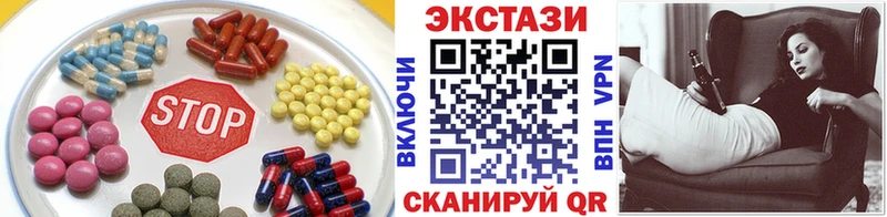 Купить где  Георгиевск  ЭКСТАЗИ mix 