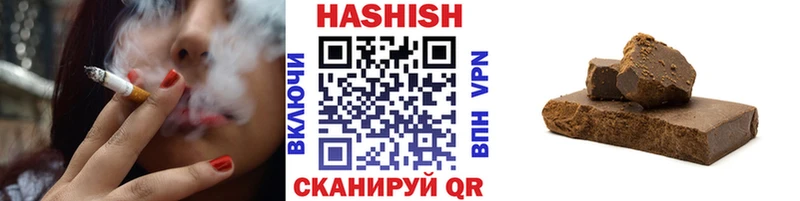 Гашиш VHQ  Купить закладки  Георгиевск 