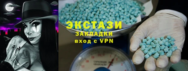 прущие крисы Вязьма