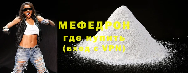 прущие крисы Вязьма