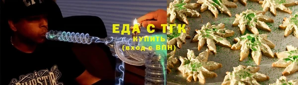 мяу мяу кристалл Кирс