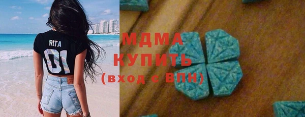 jwh Вяземский