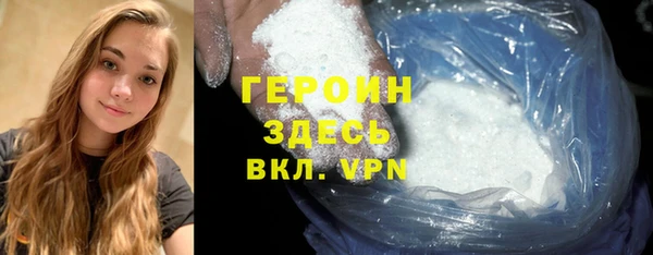 соль курить ск Вязники