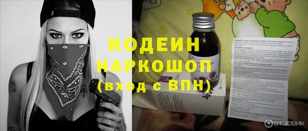 прущие крисы Вязьма