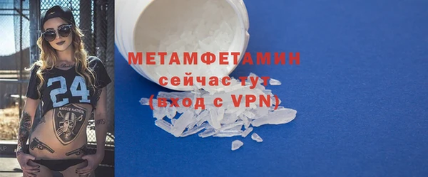 jwh Вяземский