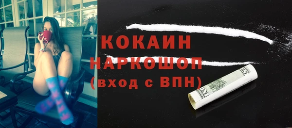 соль курить ск Вязники