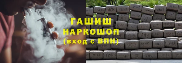 jwh Вяземский