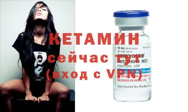 прущие крисы Вязьма