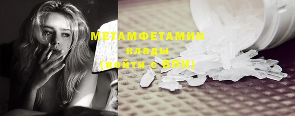 jwh Вяземский