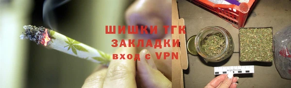 прущие крисы Вязьма