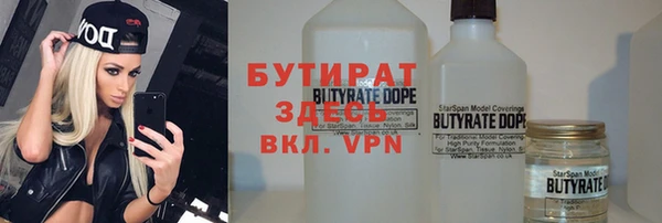 соль курить ск Вязники