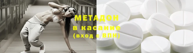 прущие крисы Вязьма