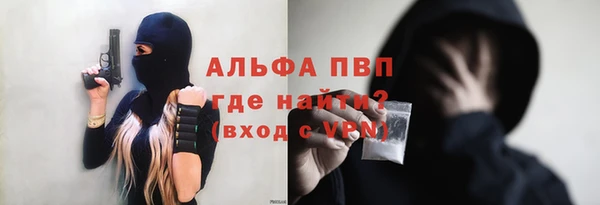 jwh Вяземский