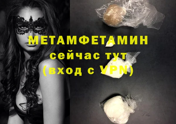 jwh Вяземский