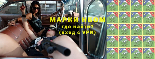 прущие крисы Вязьма
