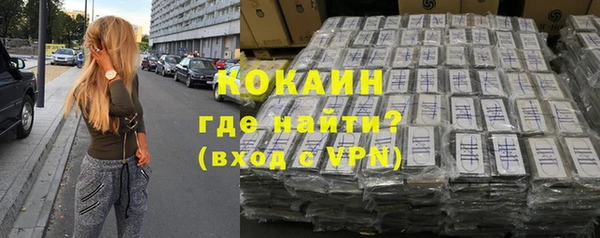 соль курить ск Вязники