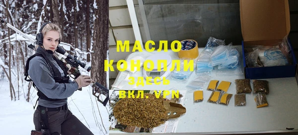 прущие крисы Вязьма