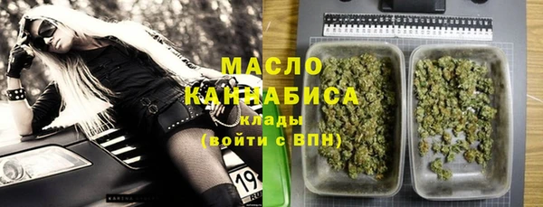 jwh Вяземский