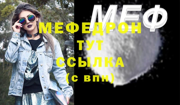 соль курить ск Вязники