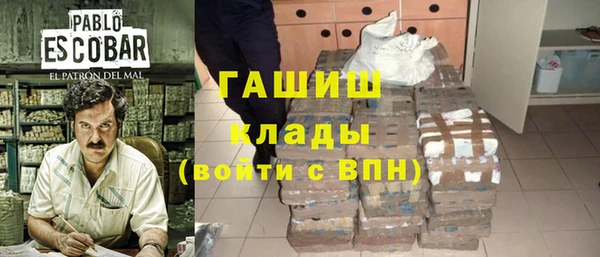jwh Вяземский