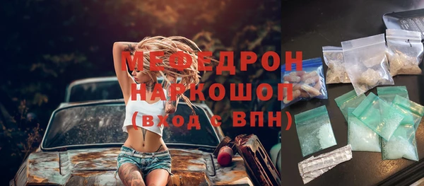 соль курить ск Вязники