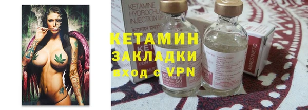 прущие крисы Вязьма