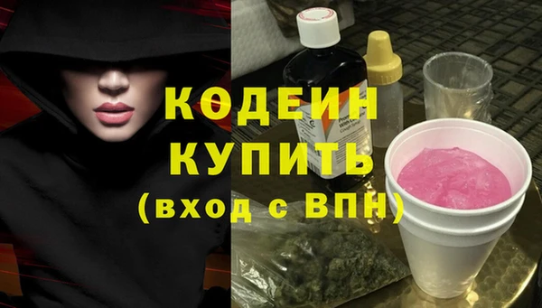 соль курить ск Вязники