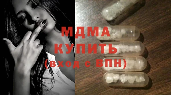 соль курить ск Вязники