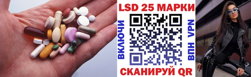 ЛСД экстази кислота  Купить  Георгиевск 