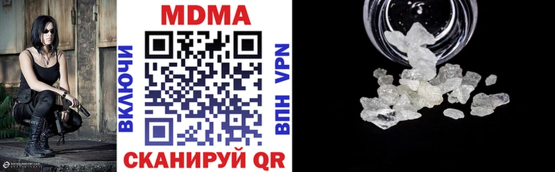 MDMA VHQ  Купить закладки  Георгиевск 