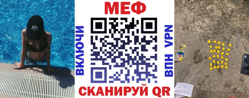 Мефедрон мяу мяу  Купить  Георгиевск 