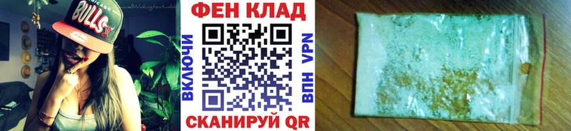 Купить закладки  Георгиевск  Первитин пудра 