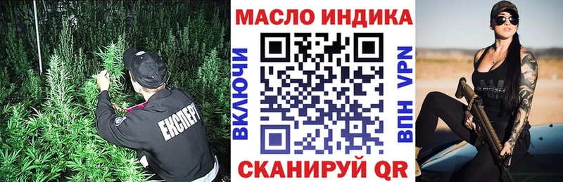 Дистиллят ТГК гашишное масло  Купить  Георгиевск 